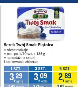 Makro Serek Piątnica oferta