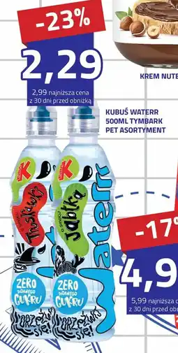 Hildebrandt Kubuś Waterrr oferta