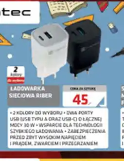 Alsen Ladowarka sieciowa Riber oferta
