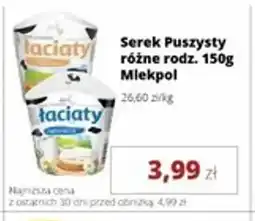 Torimpex Serek Puszysty Laciaty oferta