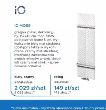 Blu IO Moss Reling oferta