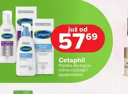 Drogeria Dr.Max Cetaphil Pianka do mycia oferta