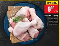 Polomarket Podudzie z kurcząt oferta