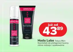 Drogeria Dr.Max Hada Labo Tokyo Men Kosmetyki do pielęgnacji twarzy oferta