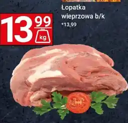 Hitpol Lopatka wieprzowa b/k oferta