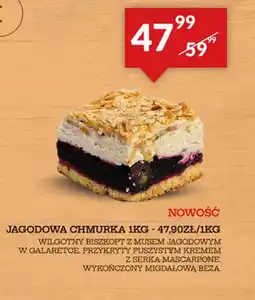 Spiżarnia Smakosza Jagodowa chmurka oferta