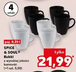 Kaufland SPICE & SOUL Kubki oferta