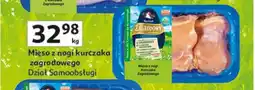 Auchan Mięso z nogi kurczaka Drosed oferta