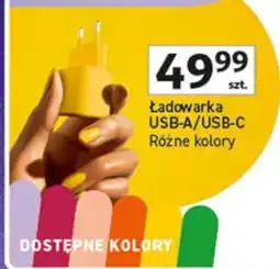 Auchan Ładowarka usb oferta