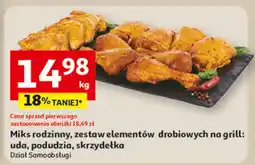 Auchan Miks rodzinny: uda, podudzia, skrzydełka drobiowe na grill Auchan oferta