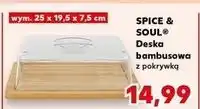 Kaufland Deska bambusowa 25 x 18.5 7.5 cm Spice&Soul oferta