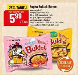 Polomarket Zupka Buldak Ramen wybrane rodzaje Samyang oferta