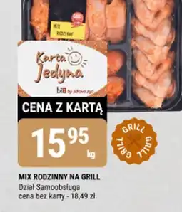 bi1 Mix rodzinny na grill oferta
