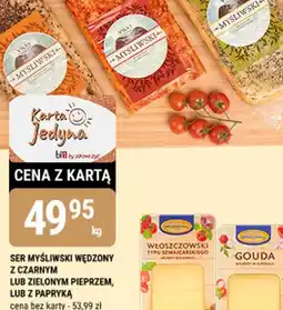 bi1 Ser Myśliwski wędzony oferta