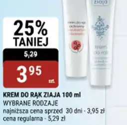 bi1 Krem do rąk Ziaja oferta