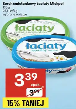 Delikatesy Centrum Serek śmietankowy Łaciaty Mlekpol oferta