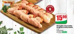 Dino Skrzydełka z kurcząt w marynacie na grilla Agro Rydzyna oferta