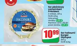 Dino Ser halloumi Olympus oferta