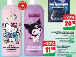 Dino Żel i szampon pod prysznic vanilla oferta