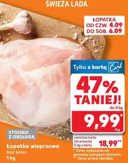 Kaufland Łopatka bez kości oferta