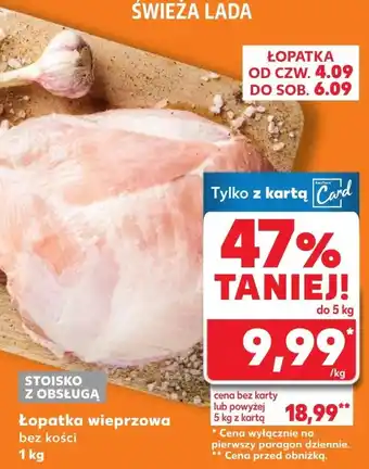Kaufland Łopatka bez kości oferta
