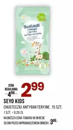 Drogerie Natura Seyo Kids oferta