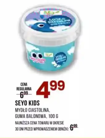 Drogerie Natura Seyo Kids oferta