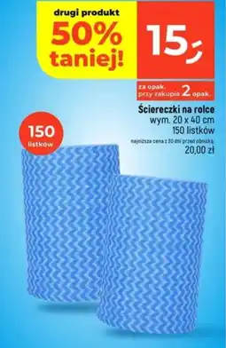 Dealz Sciereczki na rolce oferta
