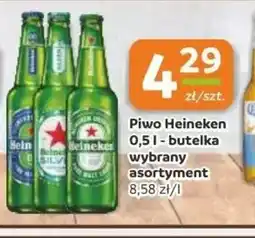Gama Piwo Heineken oferta