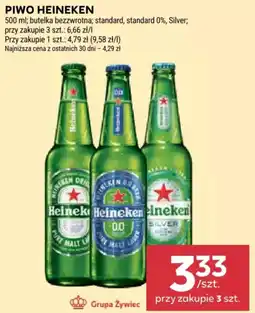 Stokrotka Piwo Heineken oferta