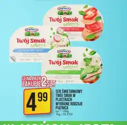 Market Jan Ser śmietankowy Twój Smak w plastrach oferta