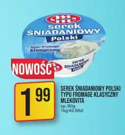 Market Jan Serek śniadaniowy polski typu fromage klasyczny Mlekovita oferta