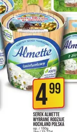 Market Jan Serek Almette oferta