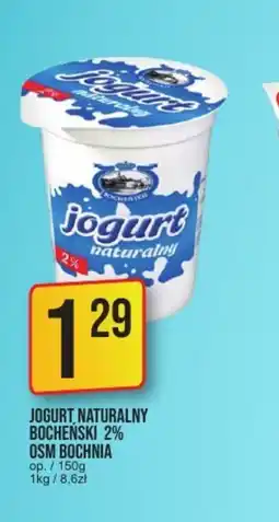 Market Jan Jogurt naturalny Bocheński 2% oferta