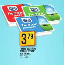 Market Jan Twaróg Bocheński oferta