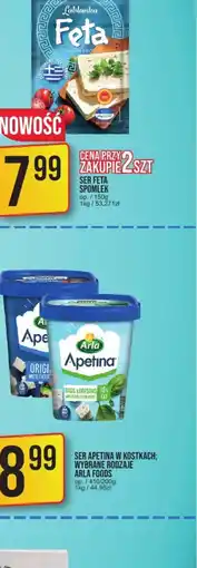 Market Jan Ser Serenada Królewiecki Szwajcar oferta