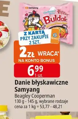 E.Leclerc Makaron ramen carbonara Samyang (Spożywcze) oferta