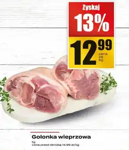 Supeco Golonka wieprzowa Supeco oferta