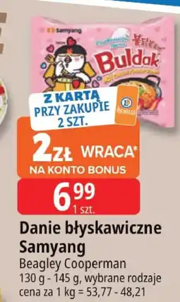 E.Leclerc Danie błyskawiczne Samyang oferta