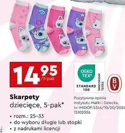 Biedronka Skarpety dziecięce oferta
