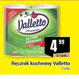 Nasz Sklep Ręcznik kuchenny Valletto oferta