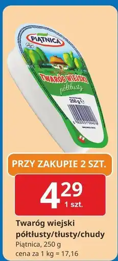 E.Leclerc Twaróg tłusty Piątnica Wiejski oferta