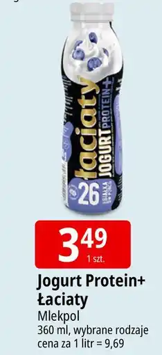 E.Leclerc Jogurt proteinowy jagoda ze śmietanką Łaciaty oferta