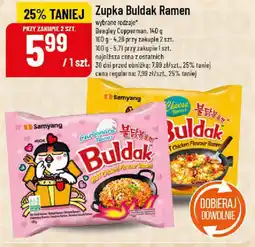 Polomarket Zupka Buldak Ramen oferta