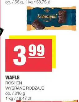 Spar Wafle Roshen oferta