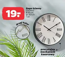 Netto Zegar ścienny oferta