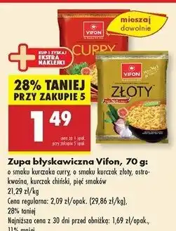 Biedronka Zupa curry Vifon oferta