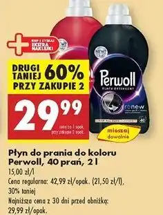 Biedronka Płyn do prania Perwoll Renew Color oferta