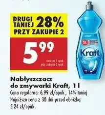Biedronka Nabłyszczacz do zmywarek Kraft oferta