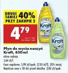 Biedronka Płyn do mycia naczyń cytrynowy Kraft oferta